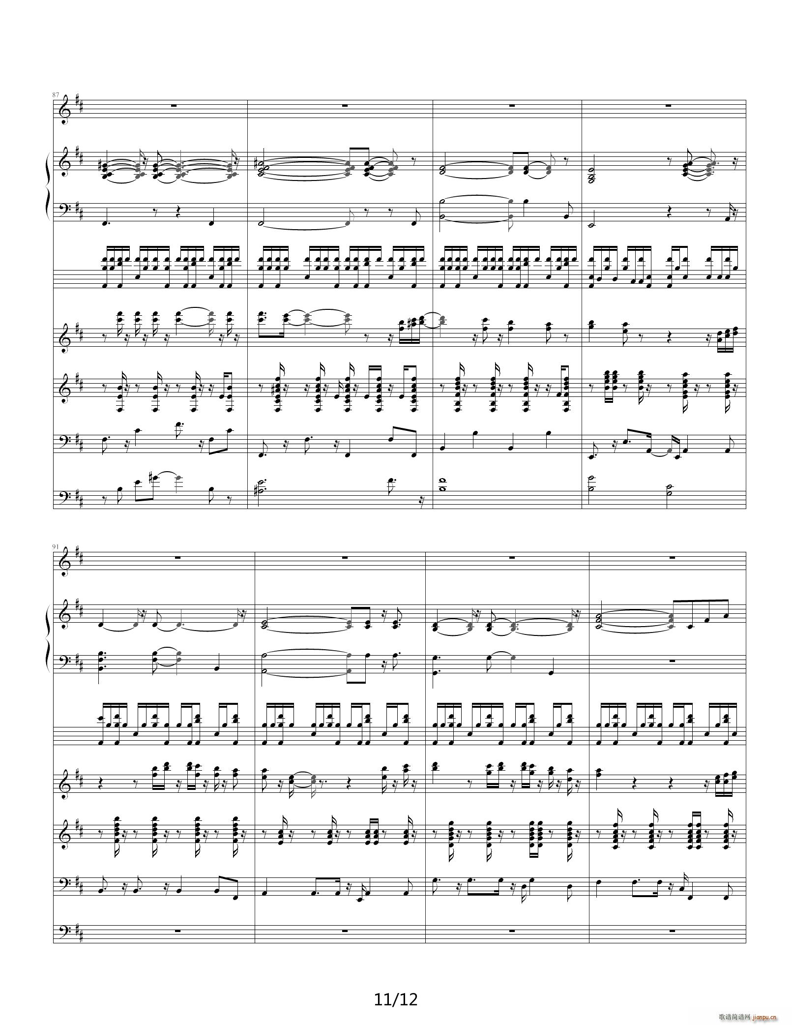 to be up D调11