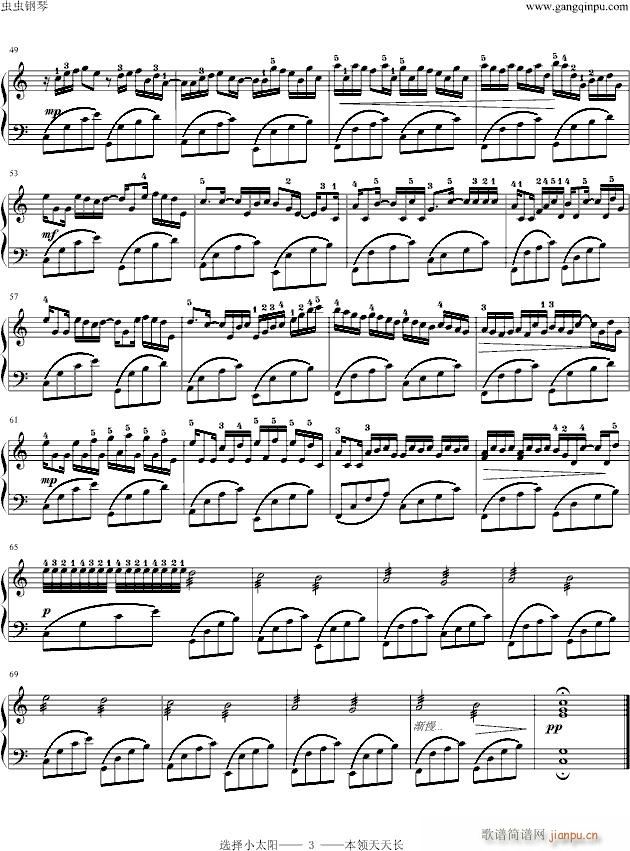 Variations on the Kanon-刘建春编指法_George Winston3