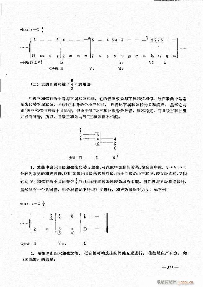 手风琴简易记谱法演奏教程301-36011