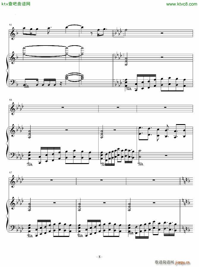 守候永恒的爱_仙境传说8