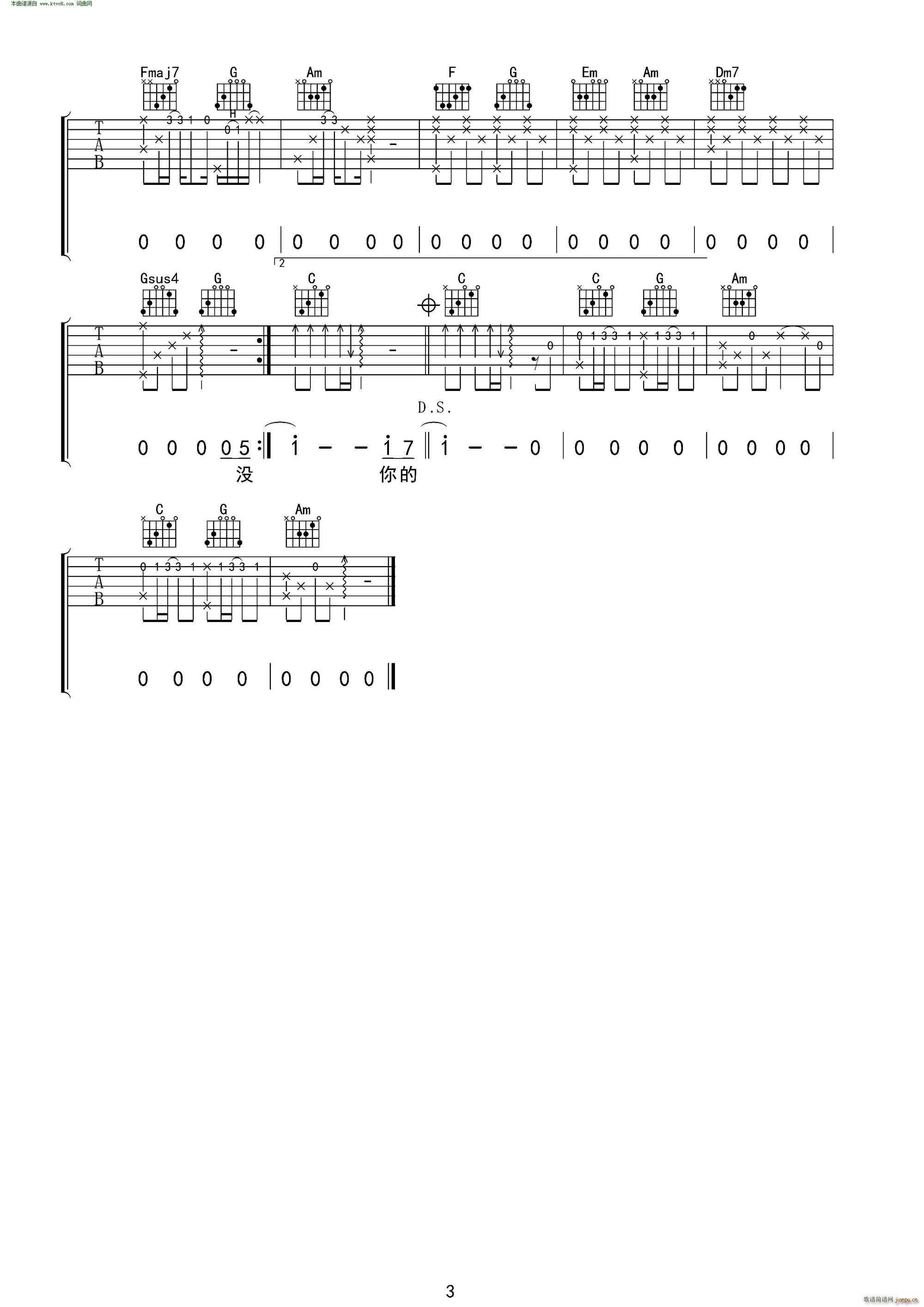嚣张_en3