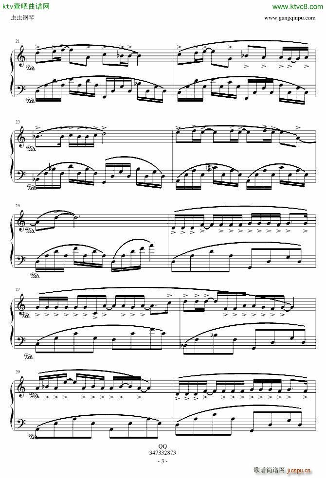 城府 C�{版_许嵩3