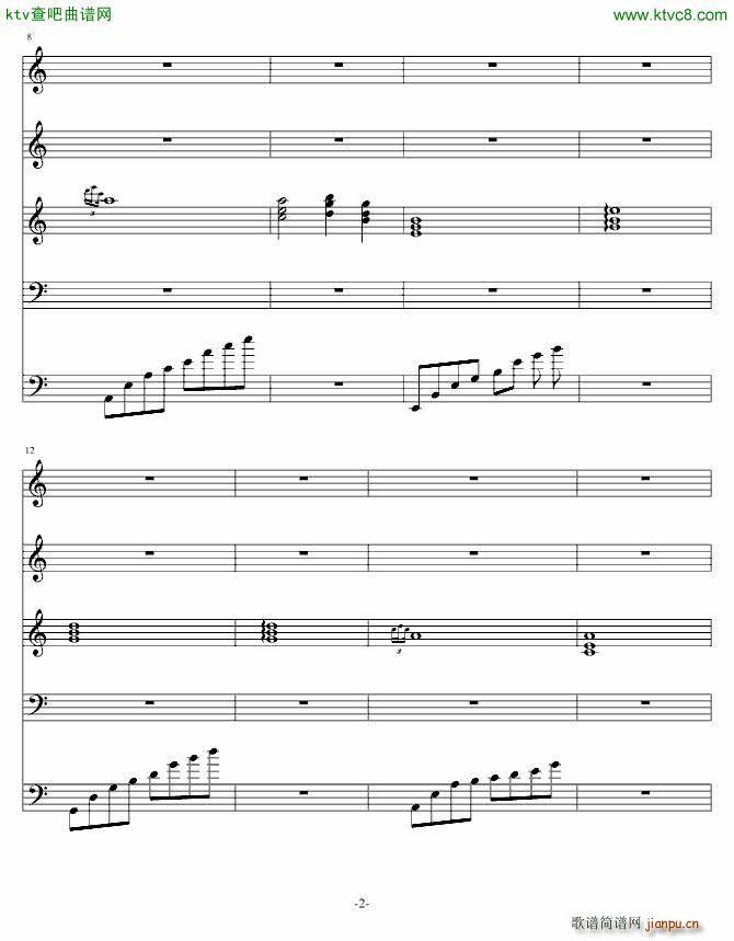 表姐 想你_贤飘零枫2