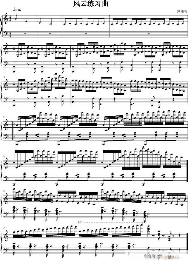 风云练习曲_phagen1