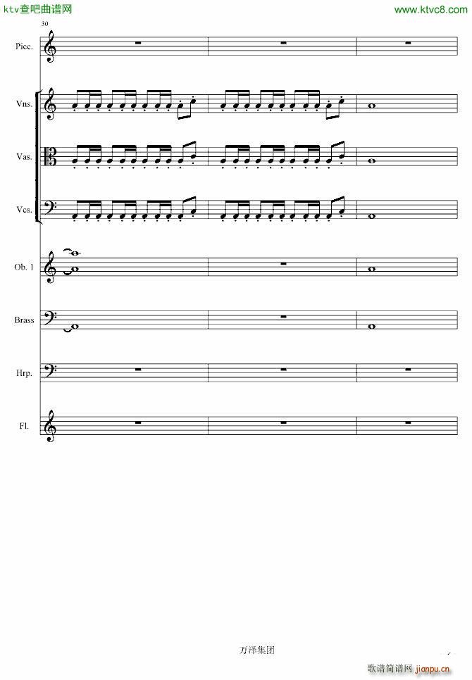 生日颂_万千里6