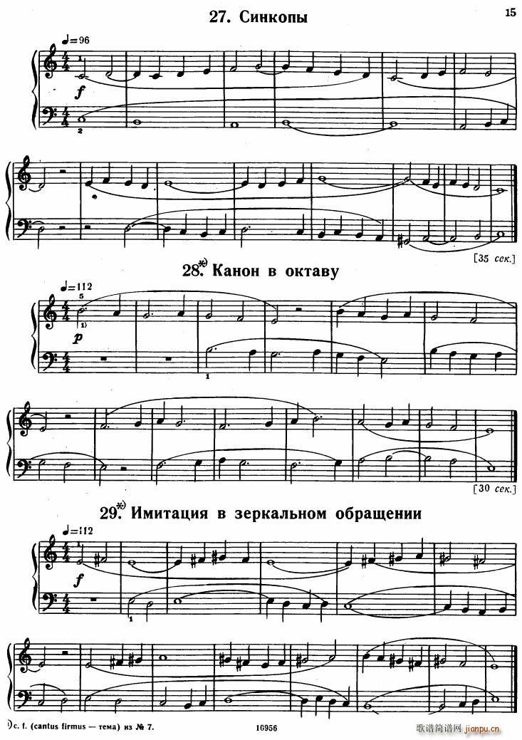 Bartok SZ 107 Mikrokosmos for Piano 1 3611