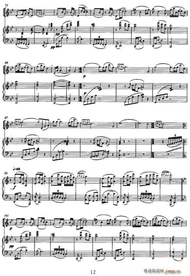 第三二胡协奏曲12
