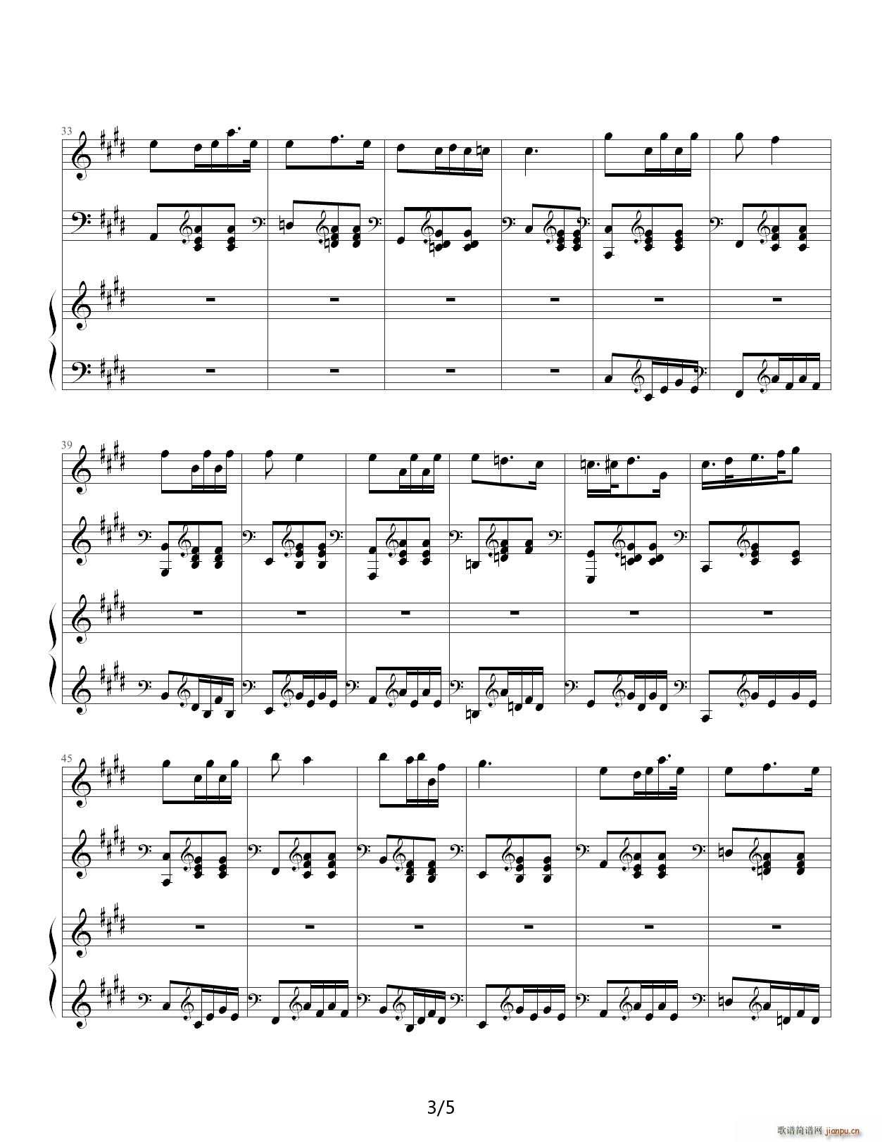Rissa mento A调3