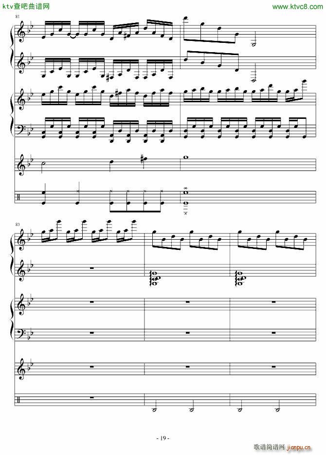 雨巷孤儿 慎入_血腥残阳19