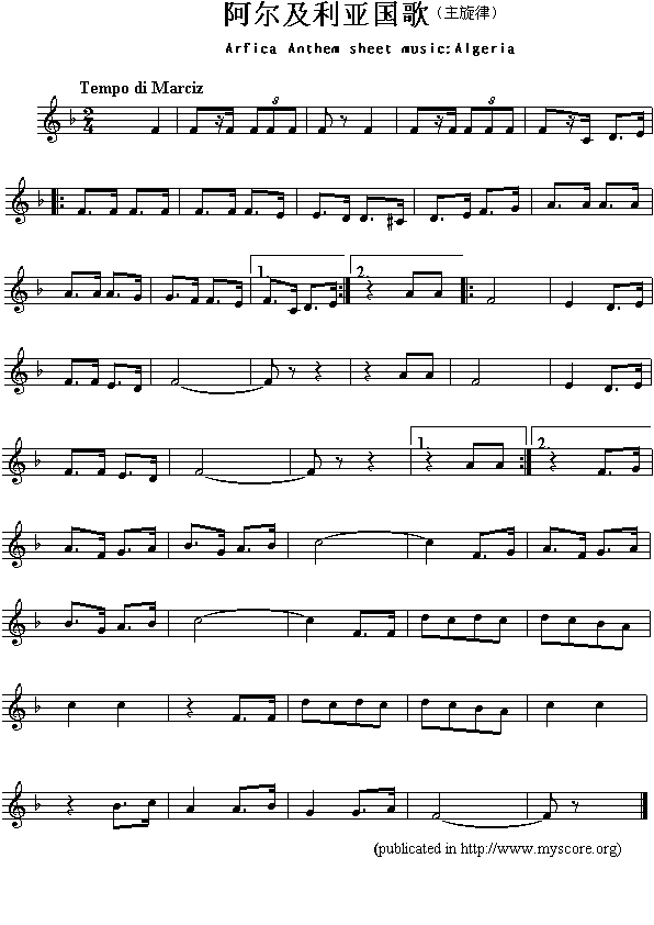 阿尔及利亚国歌(Arfica Anthem sheet music:Algera)1