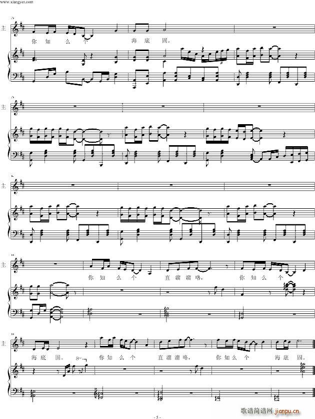 广东渔歌自弹自唱 初念_相宜3