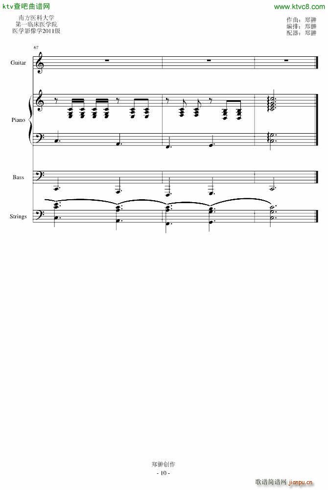 Je TaimE爱的舞曲_mikeford10