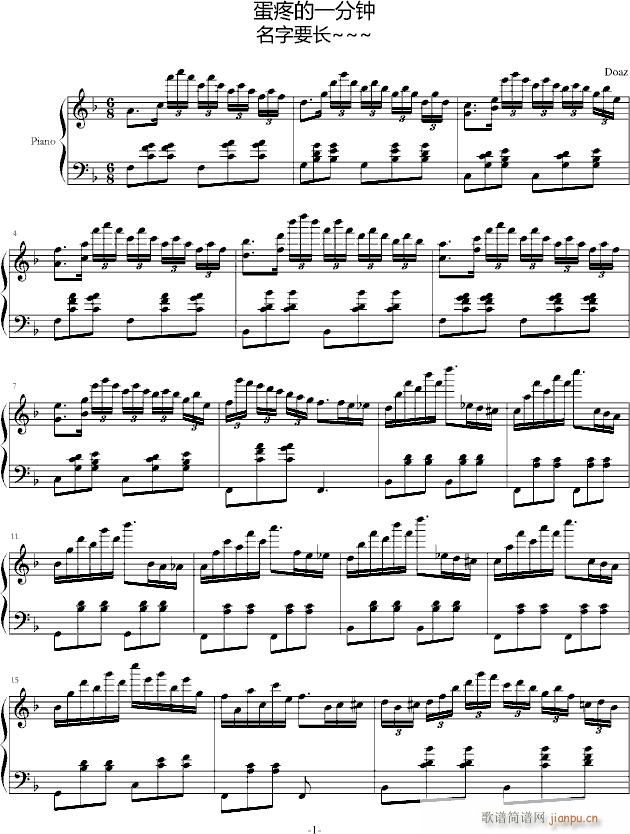 蛋疼的一分钟 名字要长~~~~~~_aqtq3141