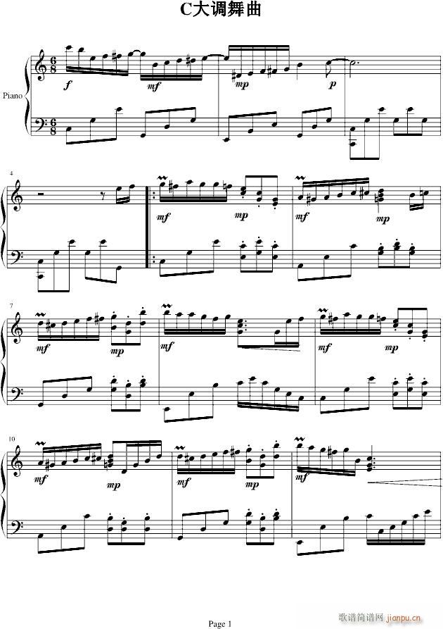 H05-C大调舞曲(修改版)_.伊dên1