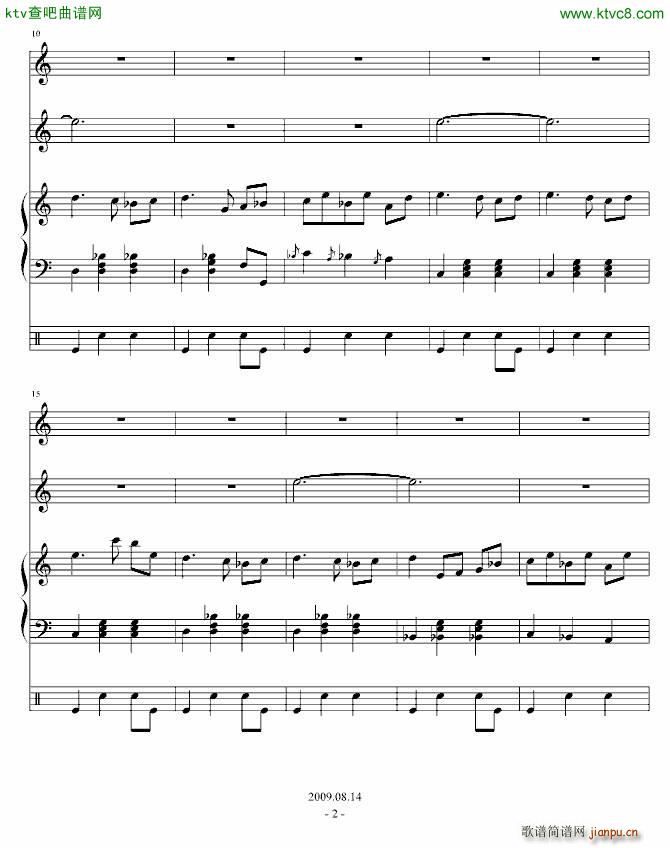 海龟之舞_琳琅2