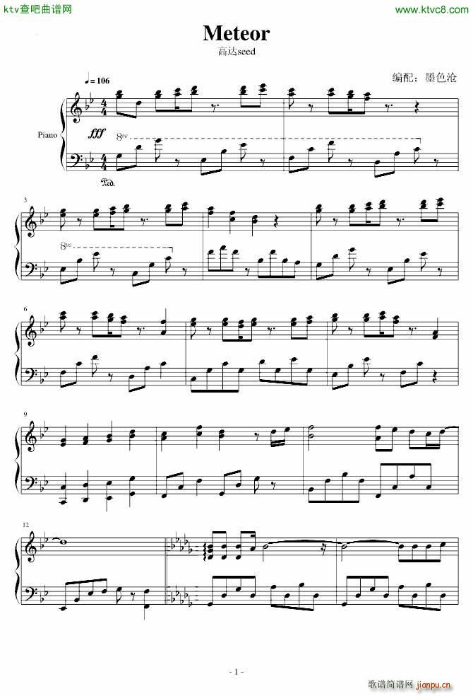 �xく空の静寂には_黑执事1