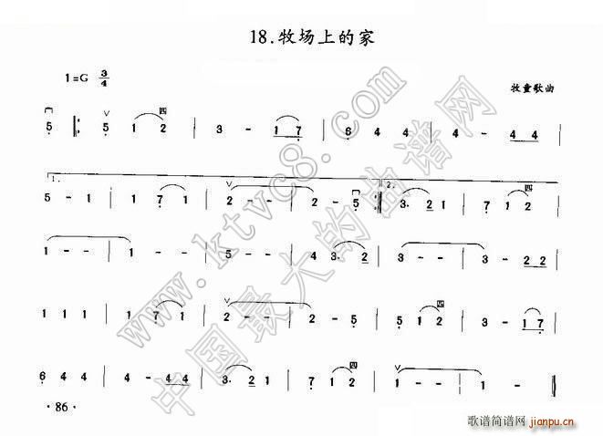 牧场上的家 (二胡)1