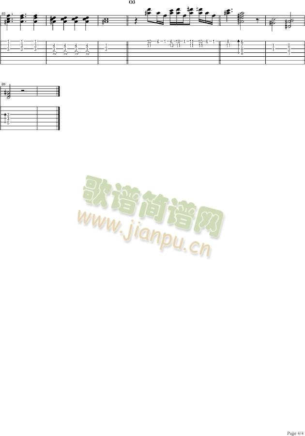 不完整的旋律4