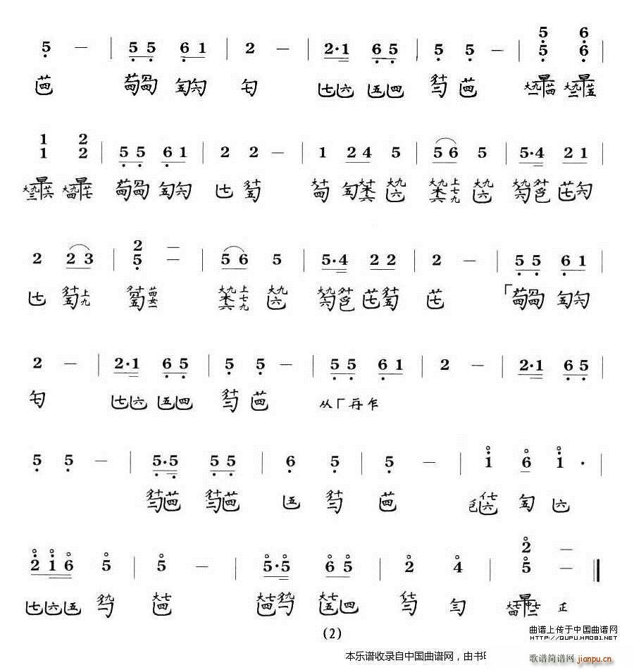 慨古吟(古琴谱)2