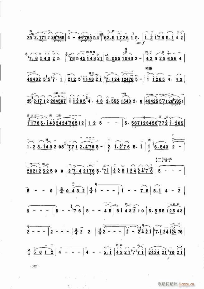 中国二胡名曲集锦南北音乐风格301-34332