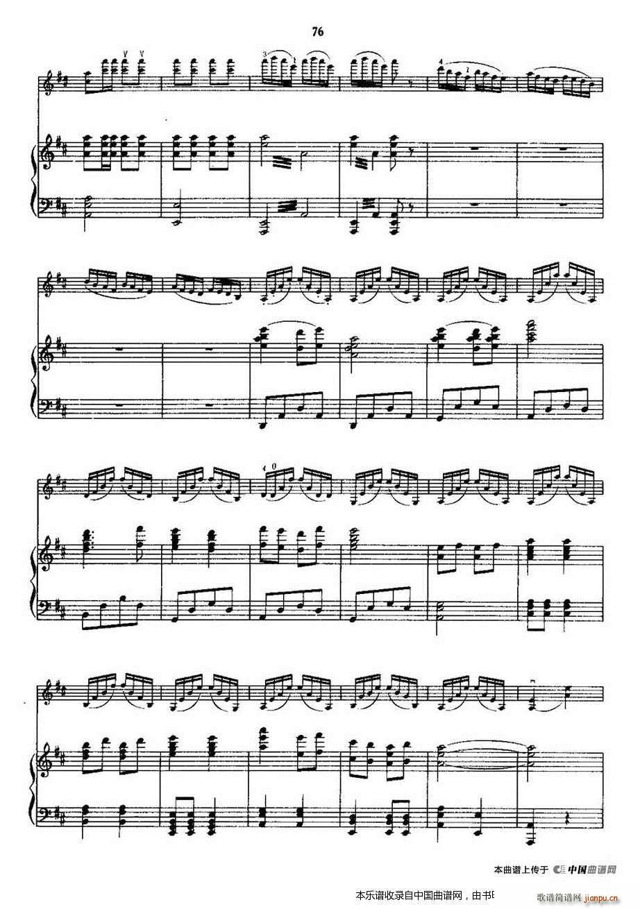 黎家代表上北京（ 钢琴）5