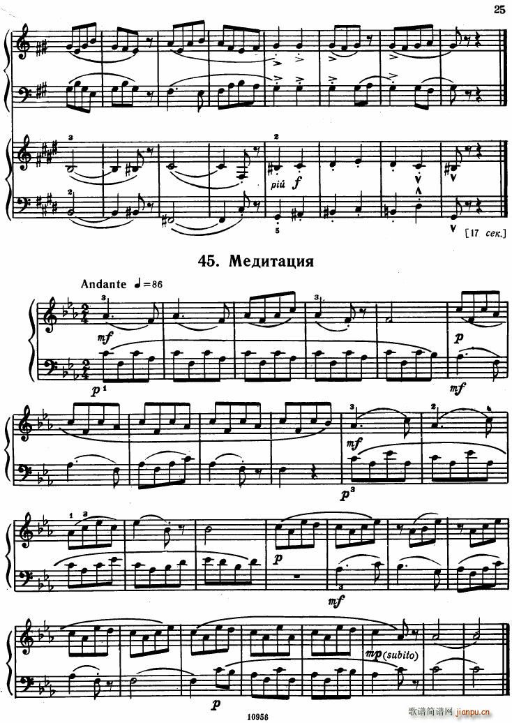 Bartok SZ 107 Mikrokosmos for Piano 37 666