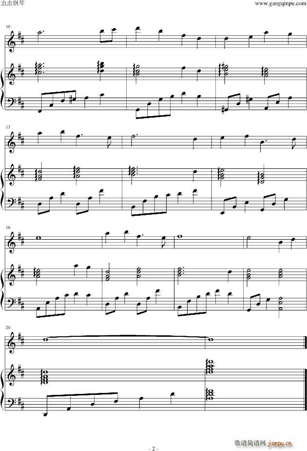 一首很美的曲子_新白娘子传奇2