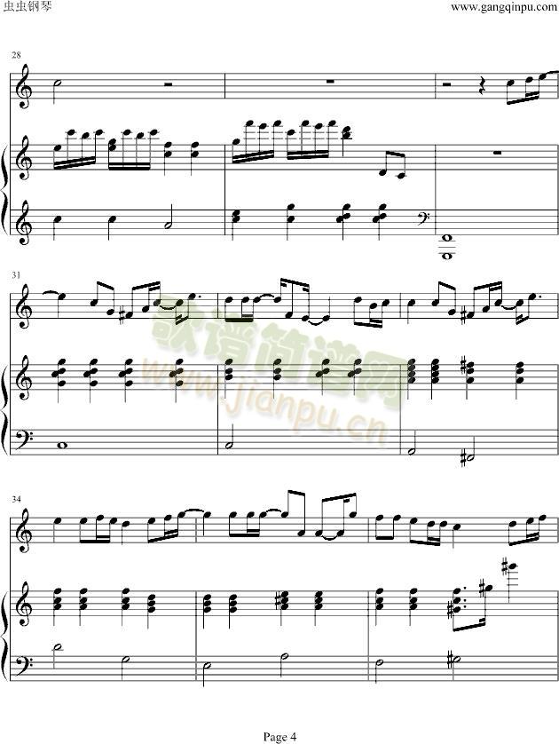 fly away纯钢琴弹唱版4