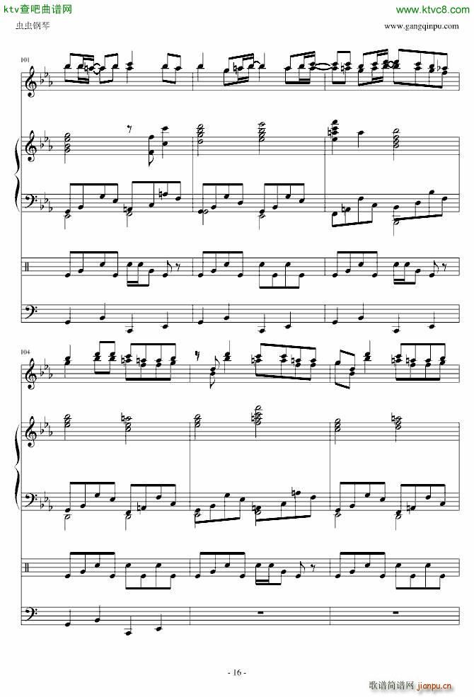 绀碧之棺 主题曲_名侦探柯南16