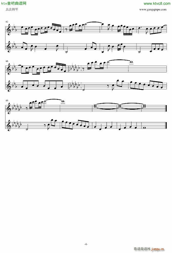 卡农欢乐版 双小提琴版_帕赫贝尔 Pachelbel3