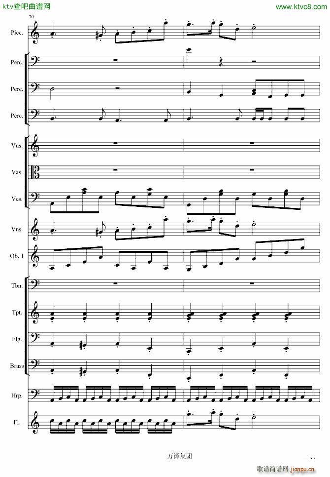 生日颂_万千里24