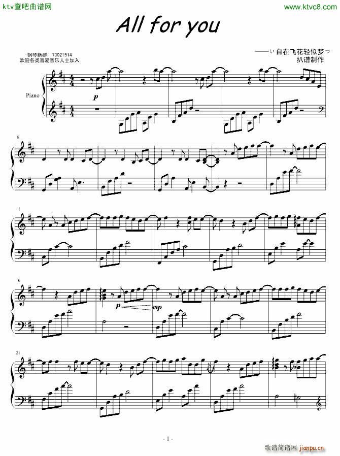 All for you_佐藤史果1