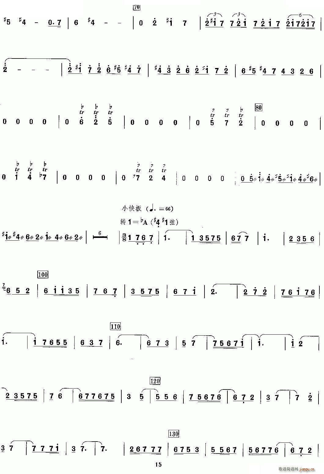 第三二胡协奏曲 3、酒3