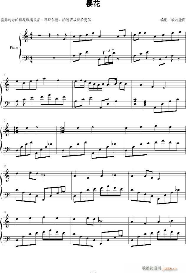 �鸦�_世界名曲1
