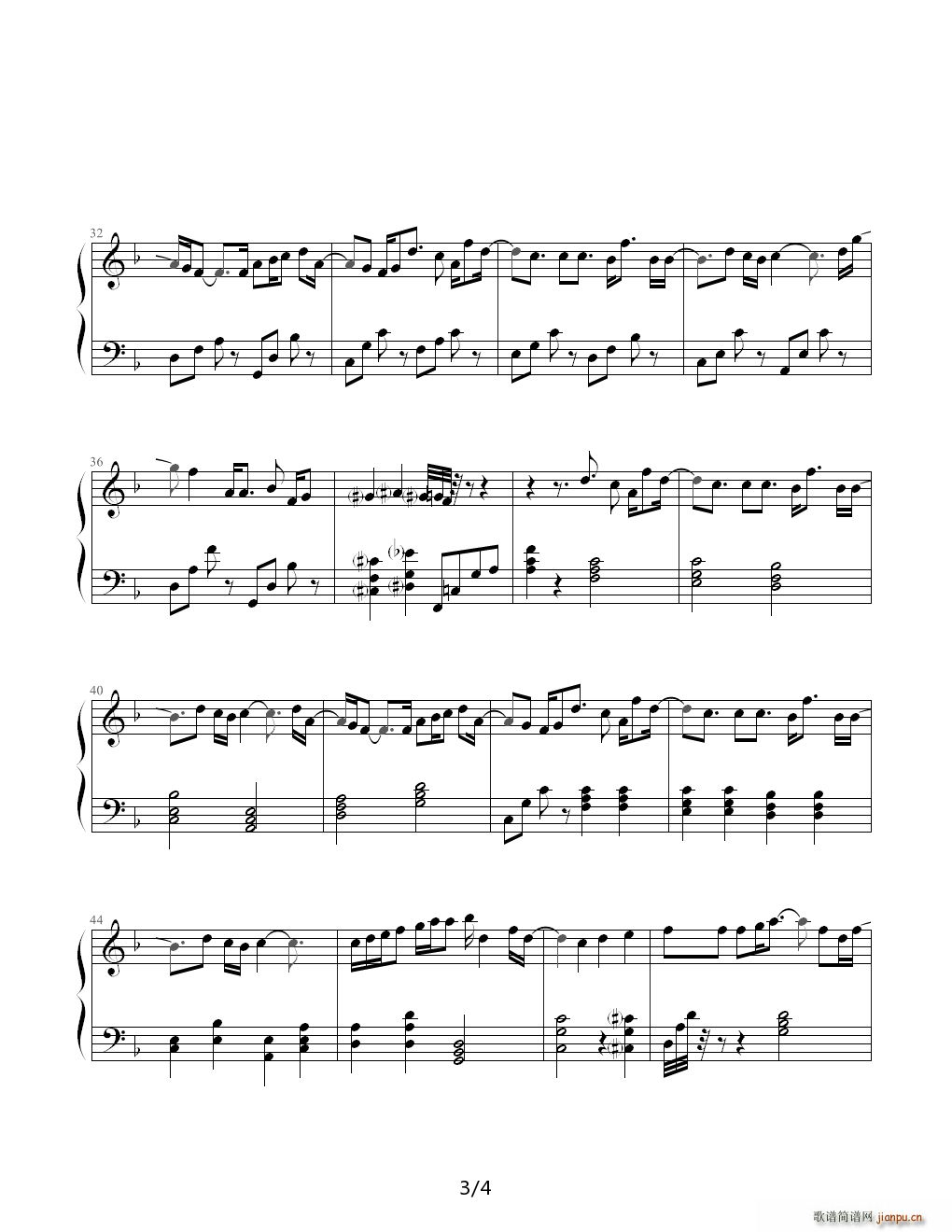 为朋友而做 求婚大作战插曲《明日晴れるかな》3