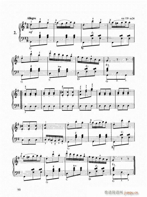 跟我学手风琴81-10010