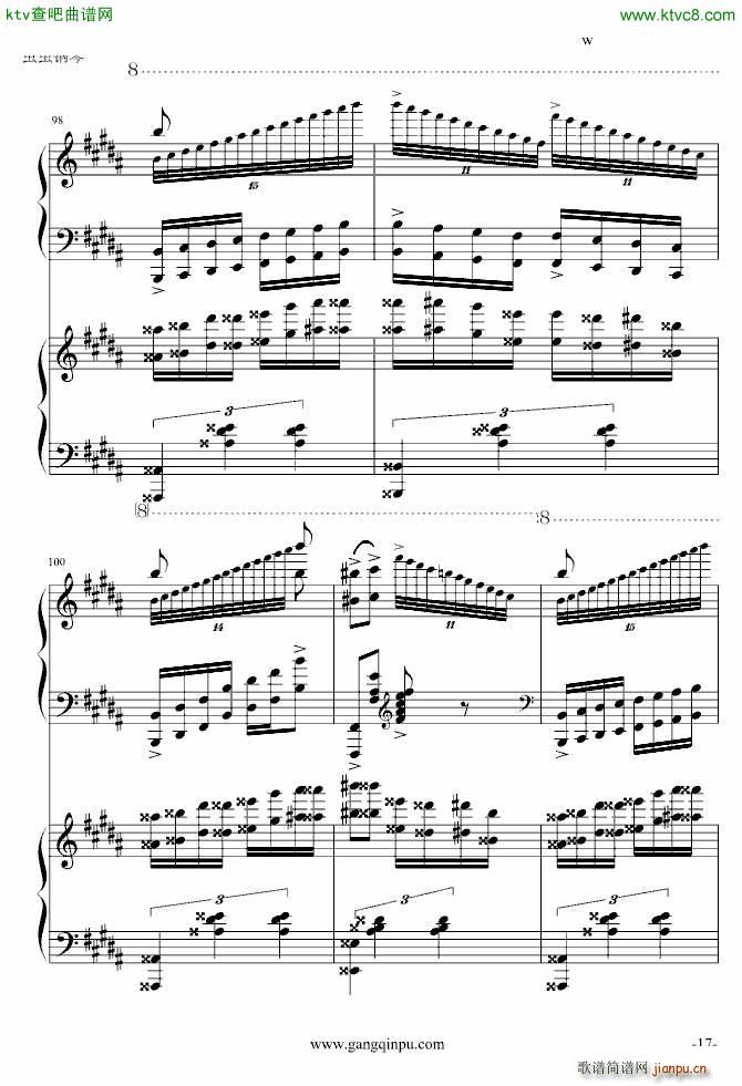 斗琴就找土耳其真实惠 修改_莫扎特17