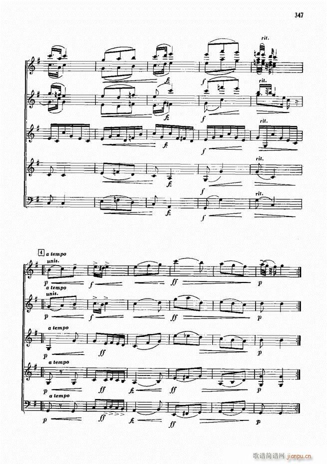 手风琴中外名曲91首301-35247