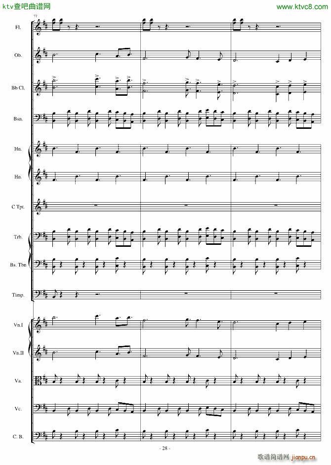 卡农 僵尸进行曲28