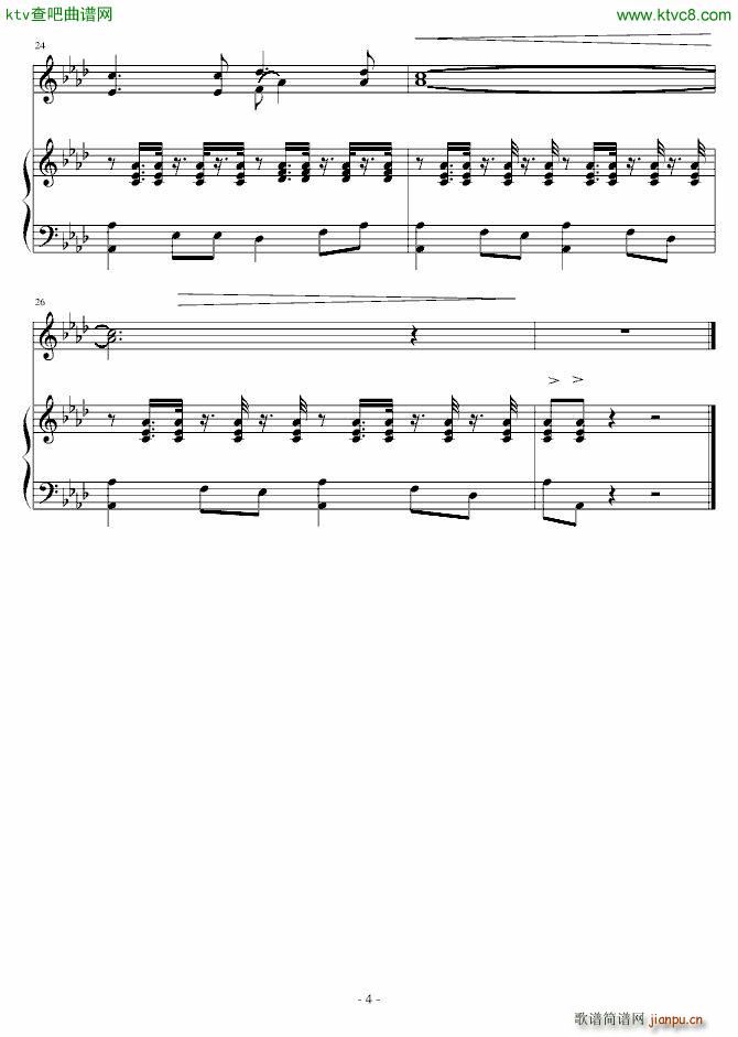 单身踱幽谷_陈乐乐4