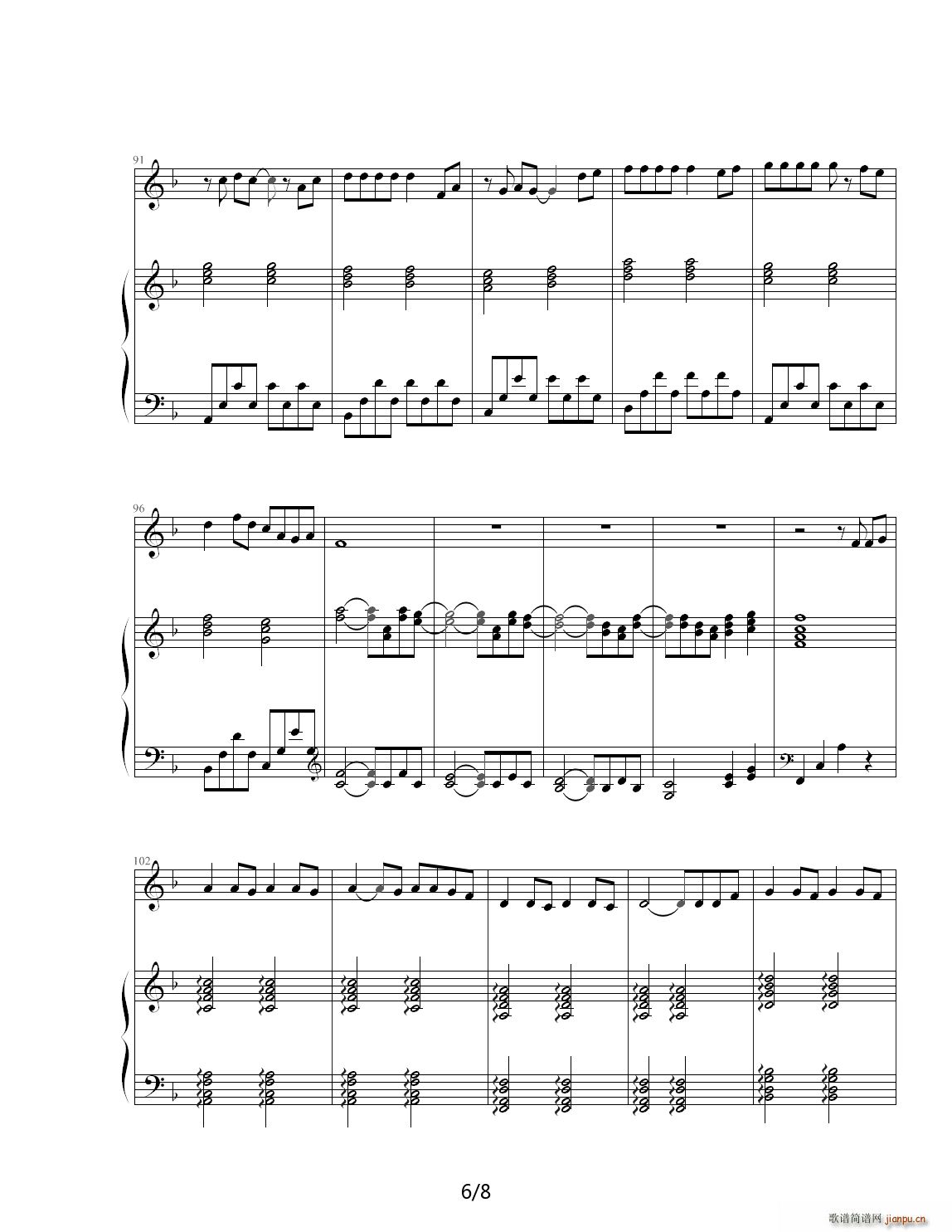 这是我精心制作的 小虎队 的 大家来听一听3
