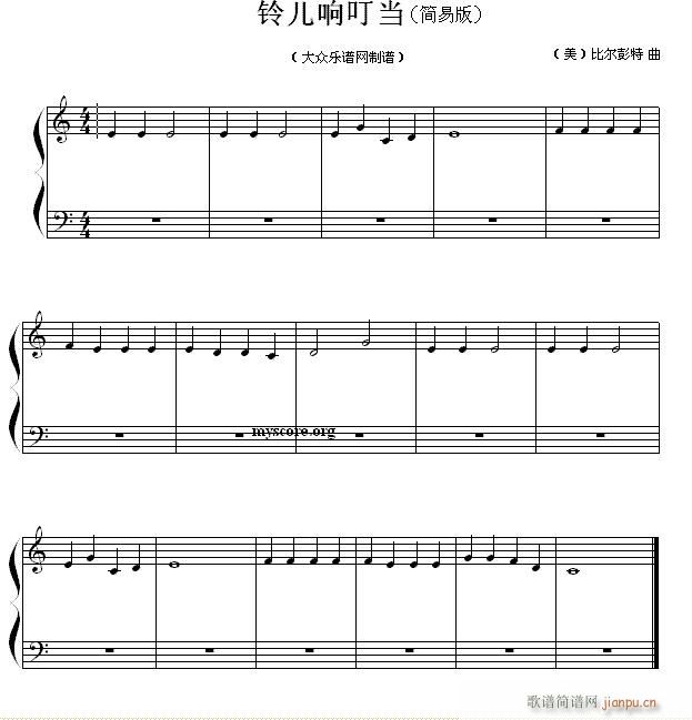 铃儿响叮当(简易版)(儿童钢琴小曲)1