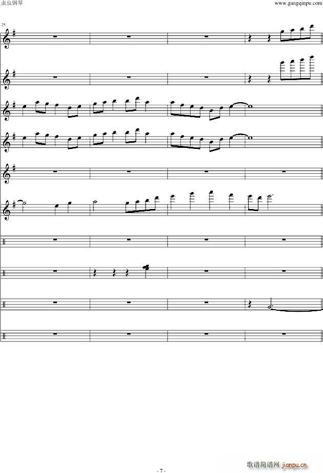 高雅 源氏物语千年纪OST7