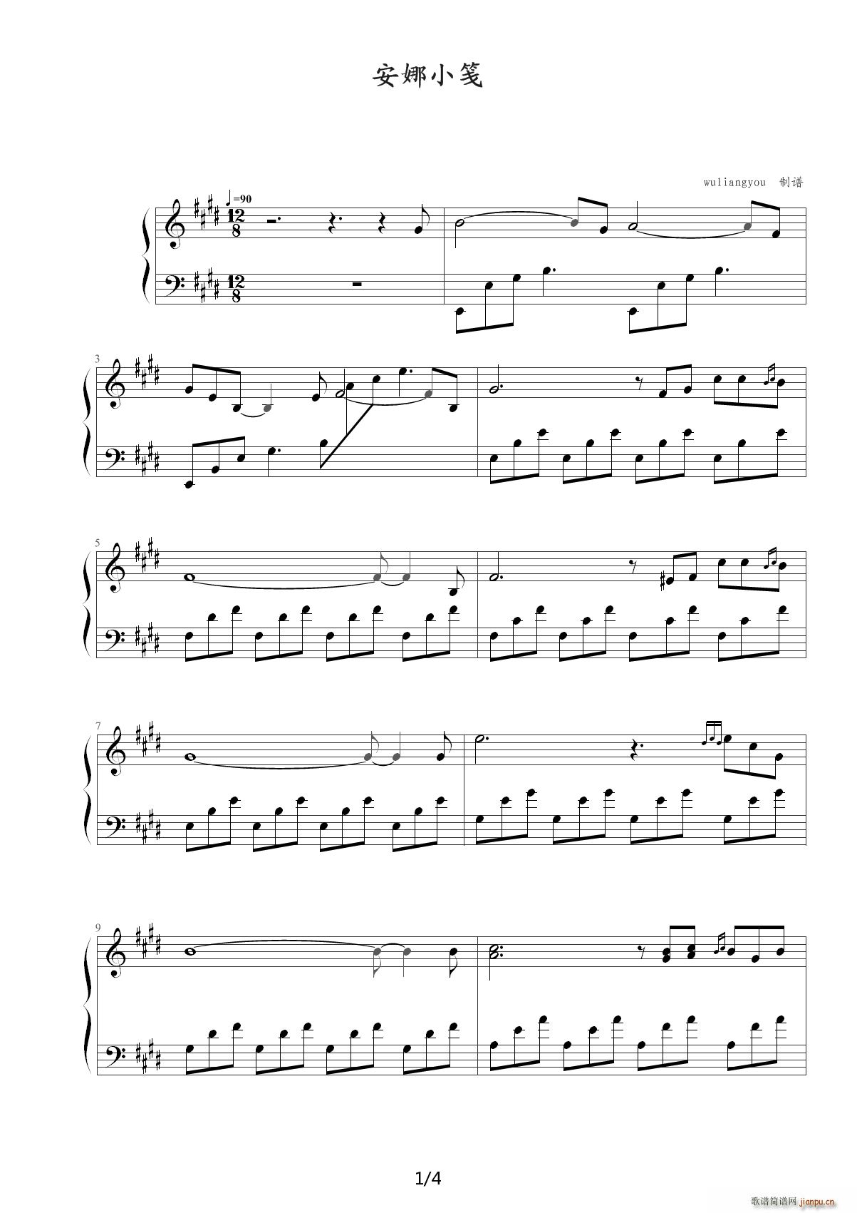 安娜小笺（Quelques notes pour Anna 尼古拉 德 安杰罗斯） E调1