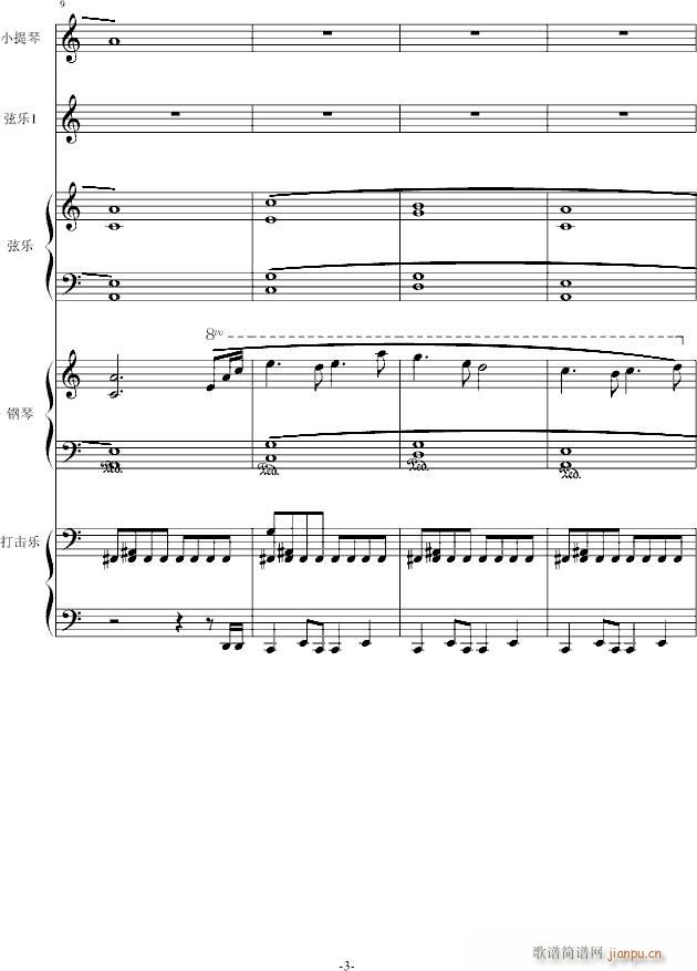 序曲一号_沈盼哲3