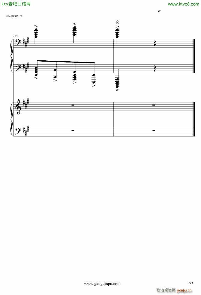 斗琴就找土耳其真实惠 修改_莫扎特53