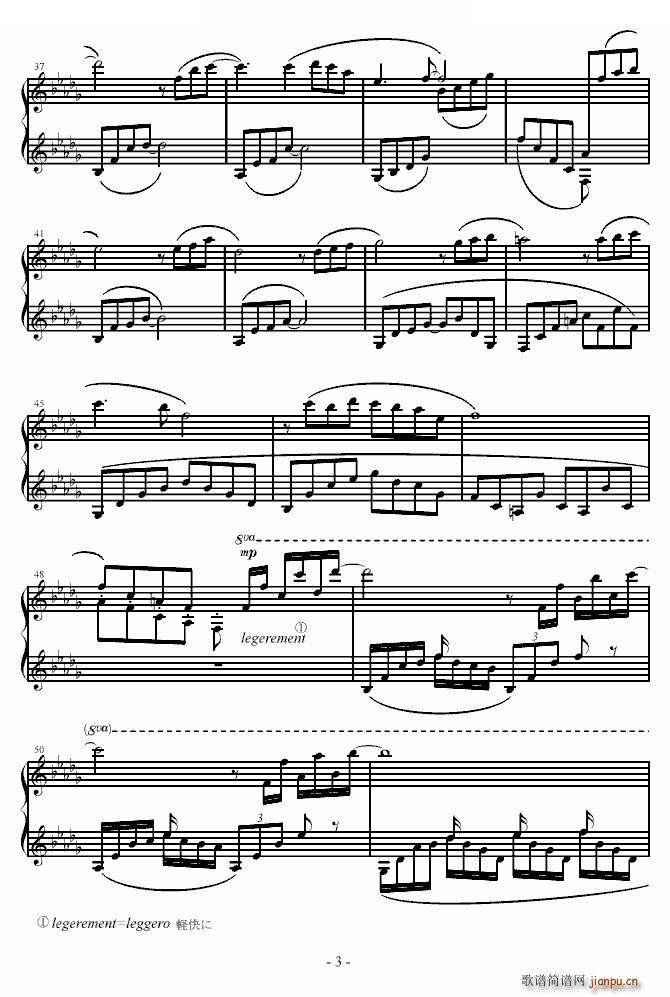 】东方】天空の花の都 春の�Lれは御札とともに_东方project3