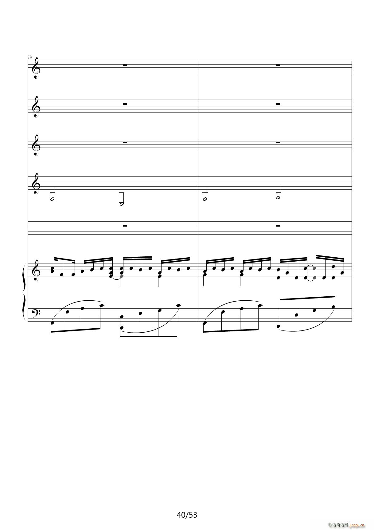 琴动Canon（乐队版） C调40