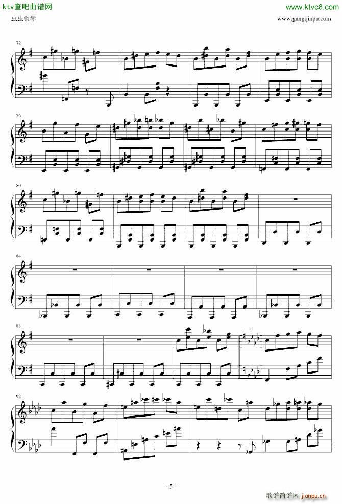 东方永夜抄 まらしぃ 狂�荬瓮� Invisible Full Moon_东方project5