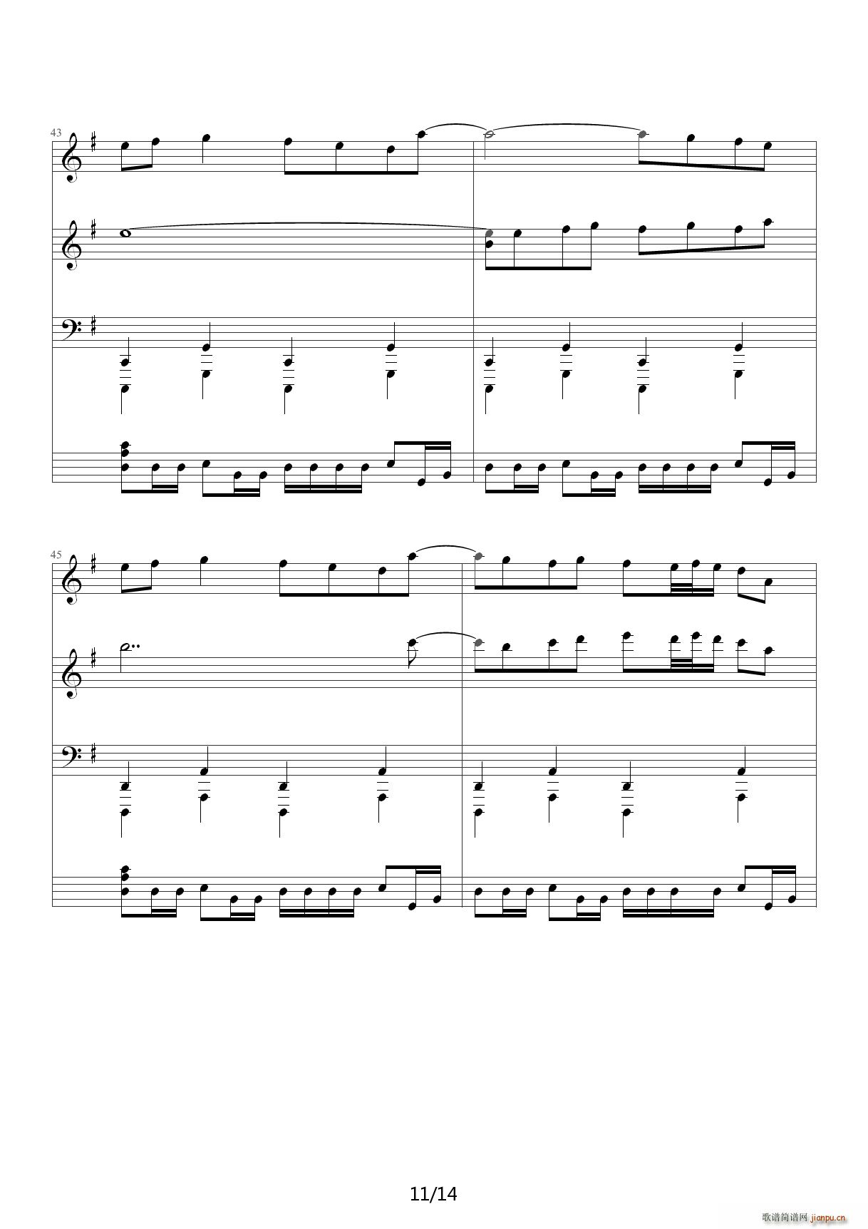 】东方PROJECT】恋色マスタ`スパ`ク G调11